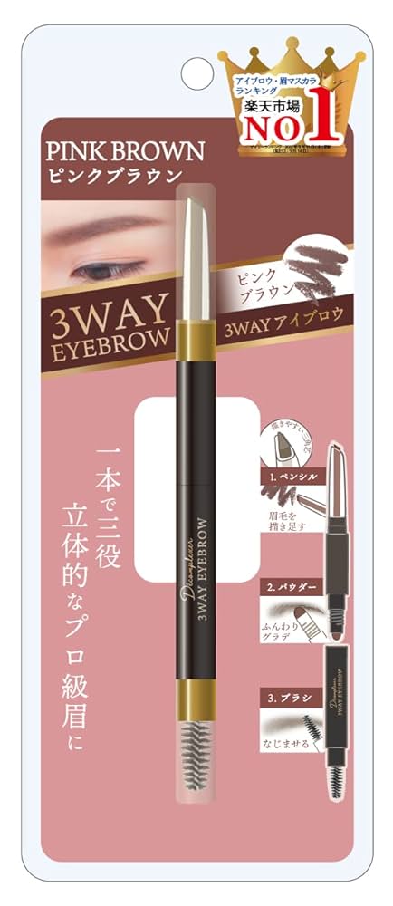 スタボーンブラウン　3本 Amazon.co.jp: ピコモンテ・ジャパン DE 3WAYアイブロウ ピンク