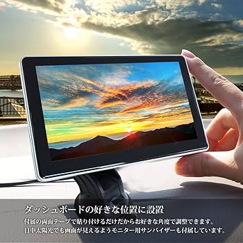 オンダッシュモニター 7インチ Bカメラ& 15m延長ケーブル&モニターセット Amazon | 7インチ オンダッシュモニター バックカメラセット 15m