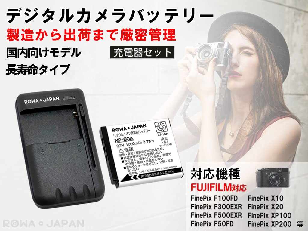 FUJIFILM☆FinePix F1000EXR/バッテリー+充電器 良品 カメラ