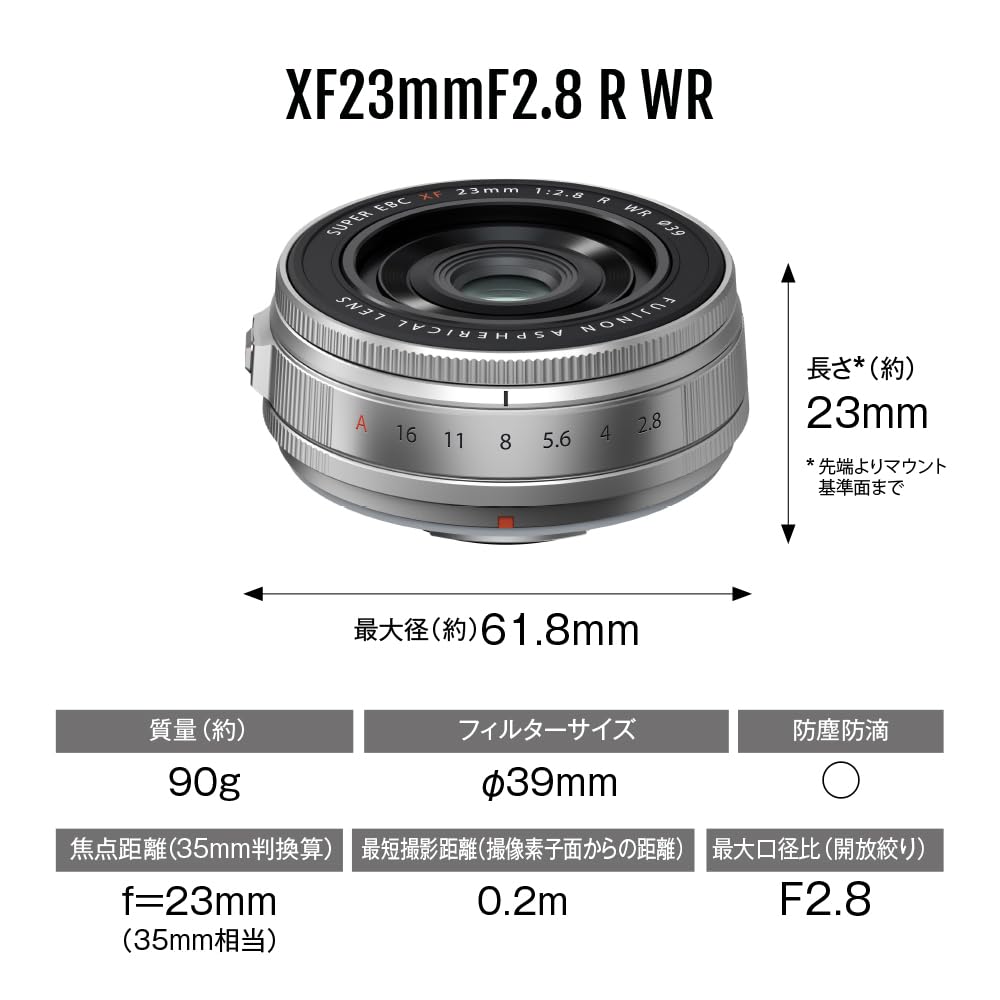 Amazon | 富士フイルム(FUJIFILM) ミラーレス一眼カメラ X-E5 レンズ