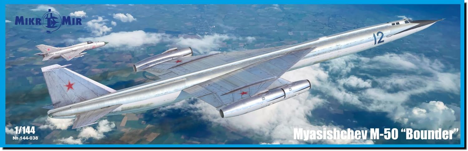 Amazon | ミクロミル 1/144 ミャスィーシチェフ M-50 バウンダー 試作