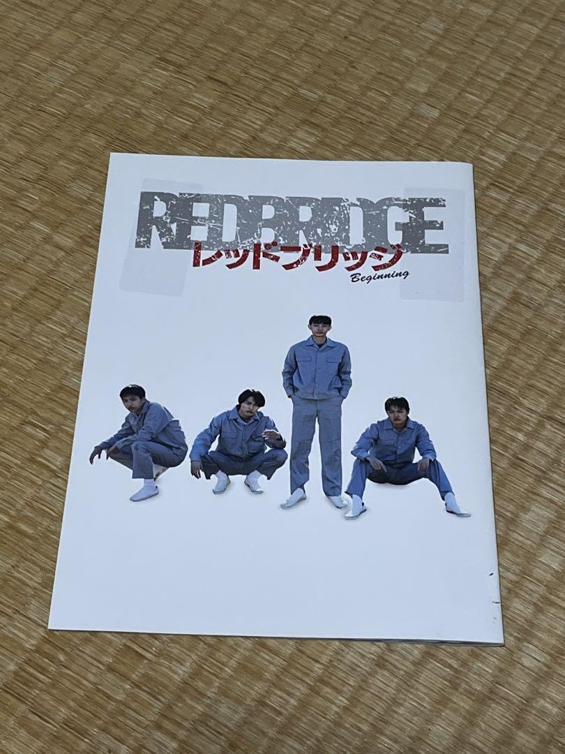 Amazon.co.jp: 「レッドブリッジ 」「レッドブリッジ ビギニング 