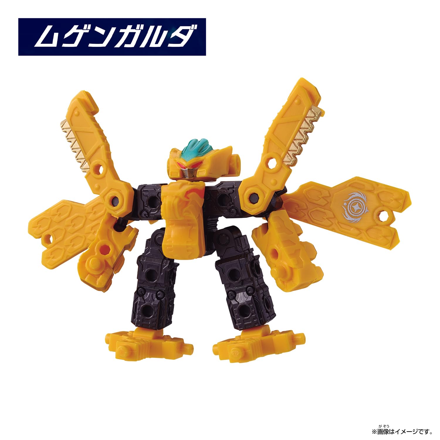 Amazon.co.jp: [バンダイ(BANDAI)] ムゲンバインムソウ vol.1(1BOX9個