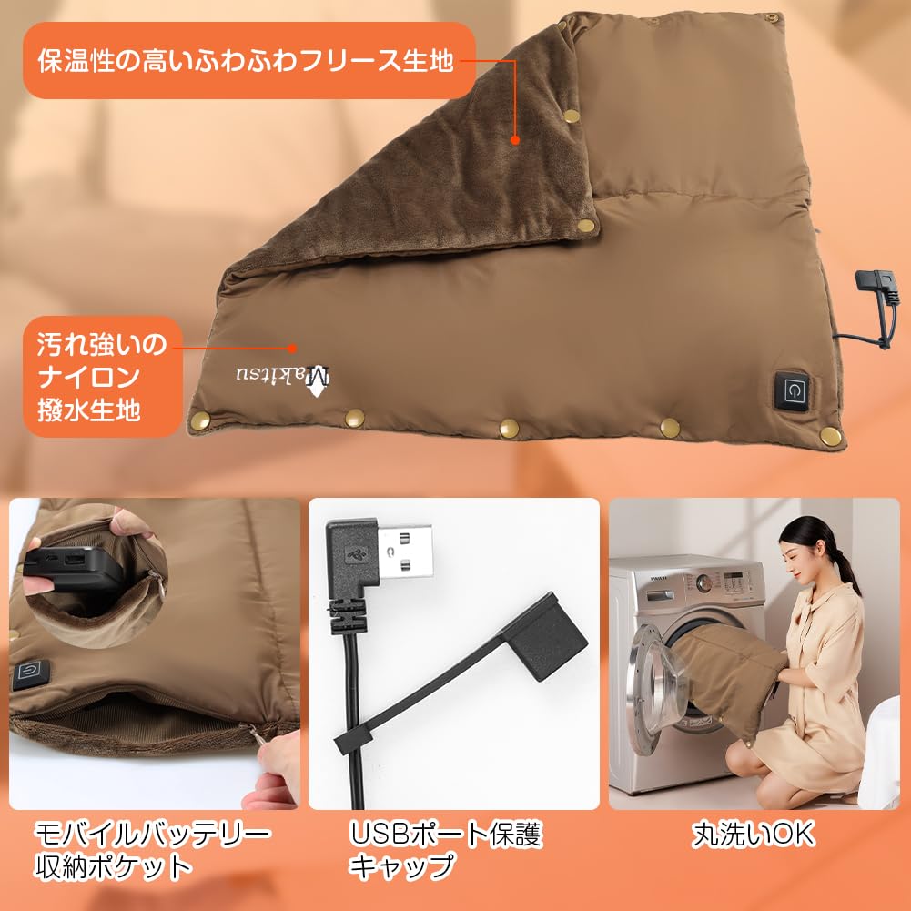 Amazon | Makitsu ホットマット USB 電気マット 10秒速暖 日本製