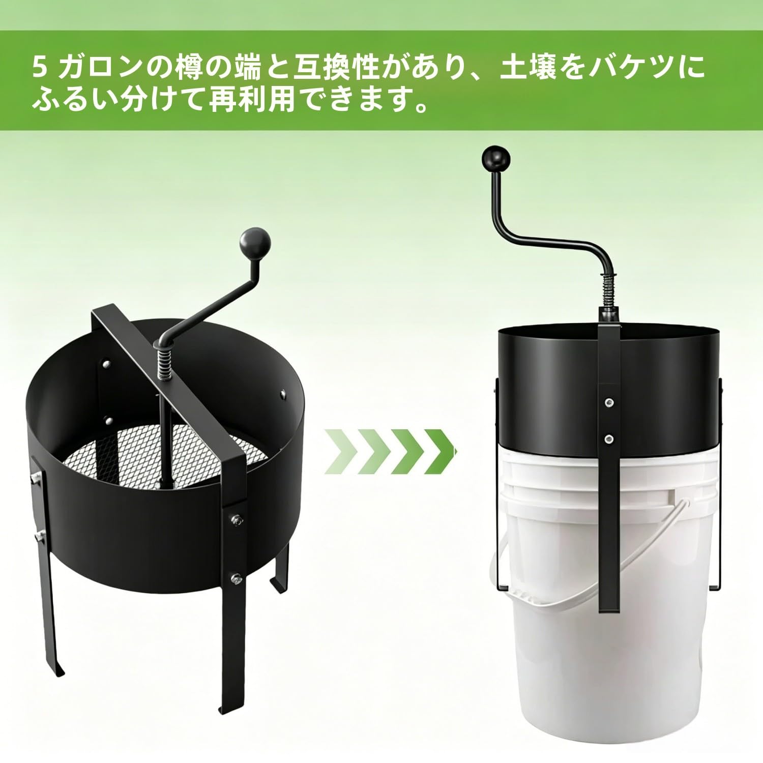 ロータシーブ (回転式古土分別器) 替え網3種付き 回転式ふるい機 日本製 Amazon | 土ふるい つちふるい 土ふるい機 回転式古土分別器 回転式土