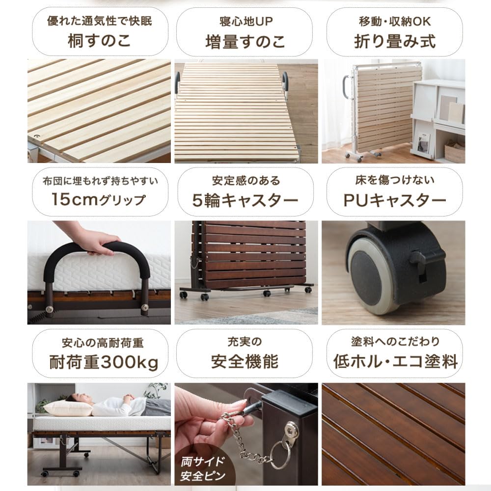 Amazon.co.jp: タンスのゲン ベッド シングル 折りたたみベッド すのこ