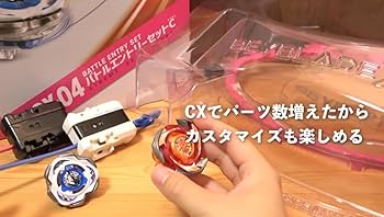 Amazon | 【正規品】 CX-04 バトルエントリーセット C | 改造対戦型