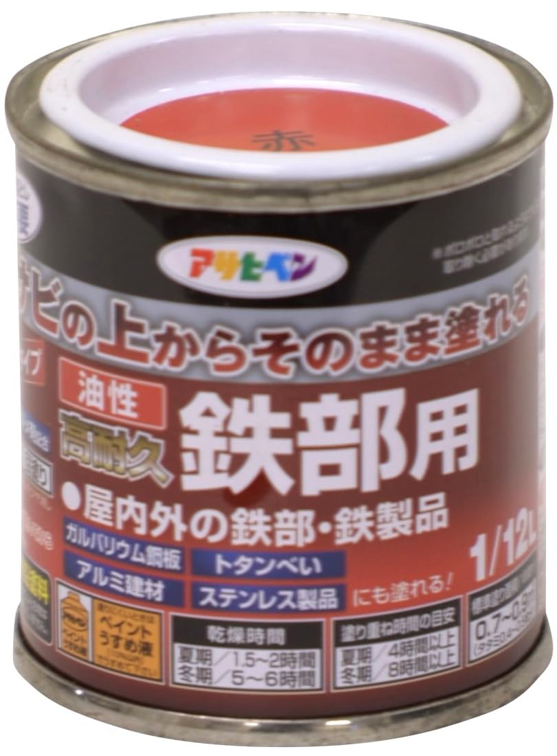 Amazon | アサヒペン 塗料 ペンキ 油性高耐久鉄部用 1/12L 赤 油性