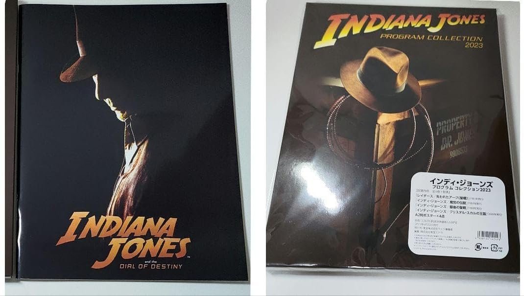 インディ・ジョーンズ 復刻版パンフレットと公開時パンフレットの違いに迫る！！！ インディ・ジョーンズ パンフレット全巻セット