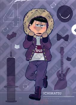 おそ松さんクリアファイル① Amazon.co.jp: おそ松さん 一松 A4クリアファイル 10枚 アニメ