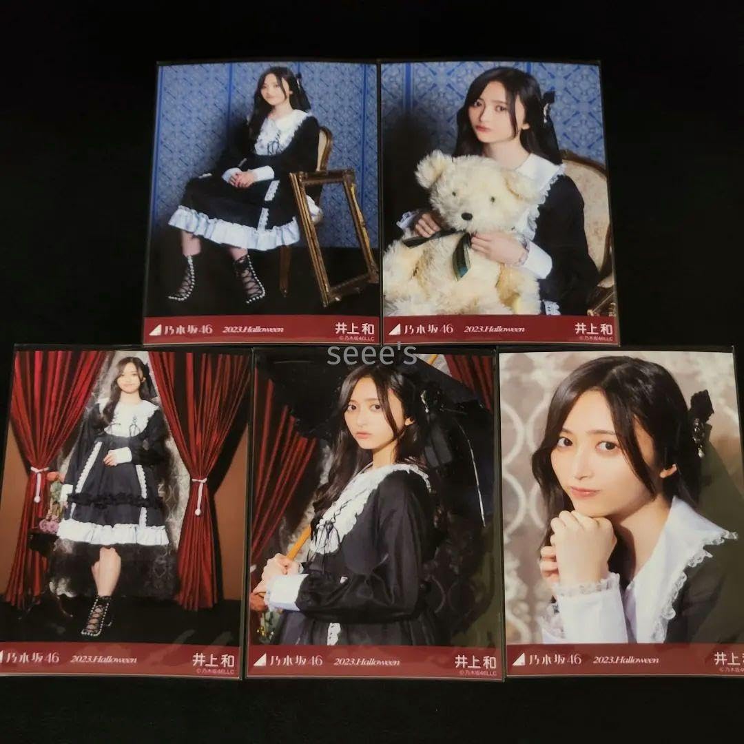 【サイン入り】乃木坂46 井上和 2025.Halloween 生写真 Amazon.co.jp: 乃木坂46 井上和 個別生写真2023年ハロウィン Halloween