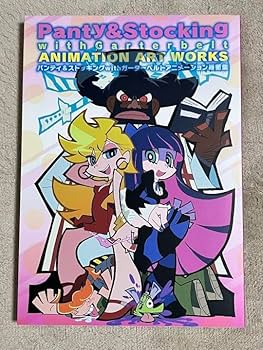 レア パンティ&ストッキングwithガーターベルト 本 作画 イラスト集 Amazon.co.jp: パンティ＆ストッキングwithガーターベルト 原画