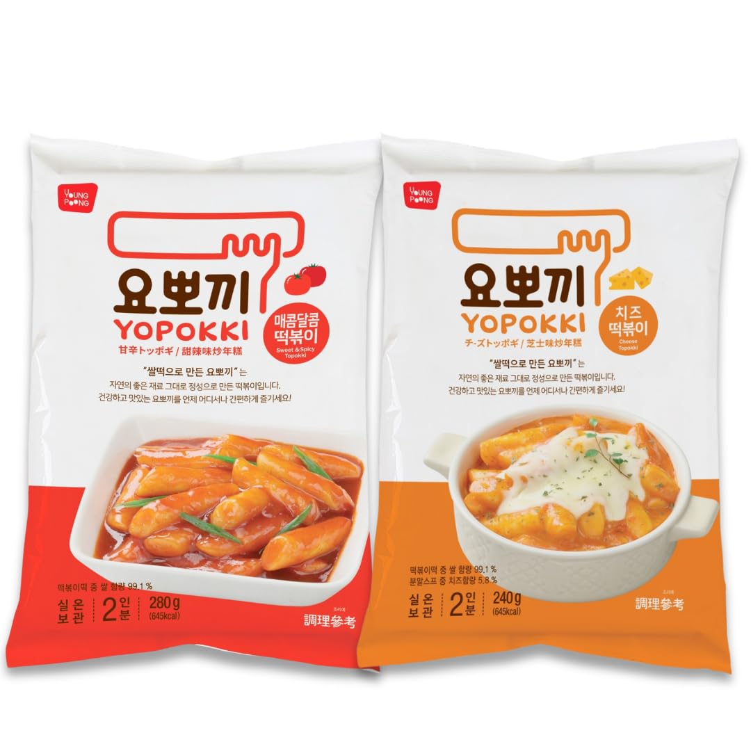 Yopokki Instant Tteokbokki Pack (Sweet & Mild Spicy and Cheese, 2 Packs) Korean Street food with sweet & moderately spicy and cheese sauce Topokki