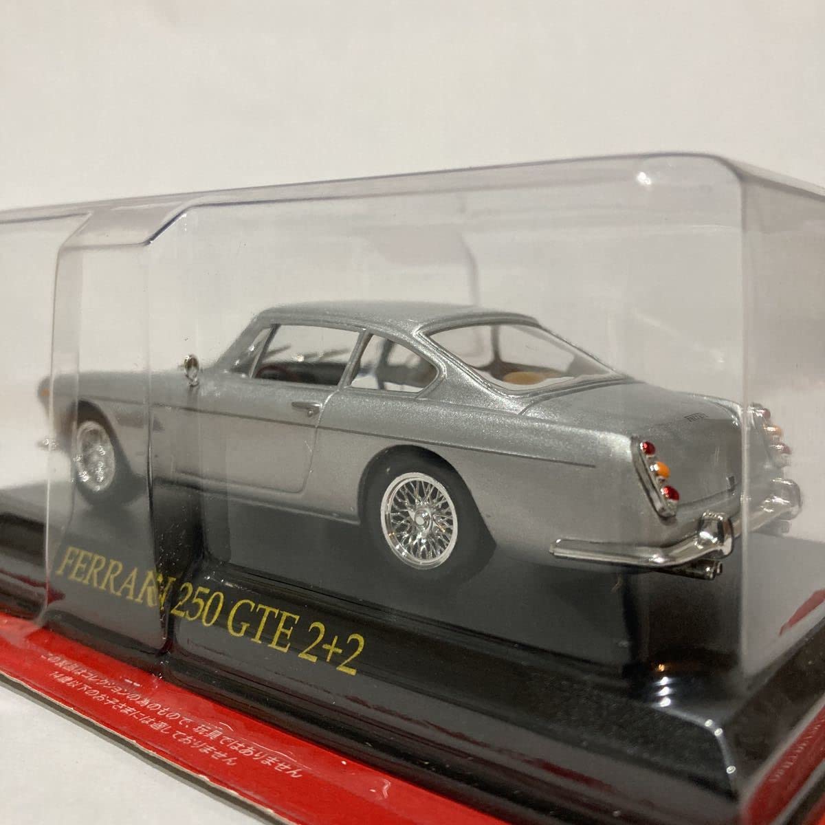 Amazon | アシェット フェラーリコレクション 1/43 Ferrari 250 GTE 2+