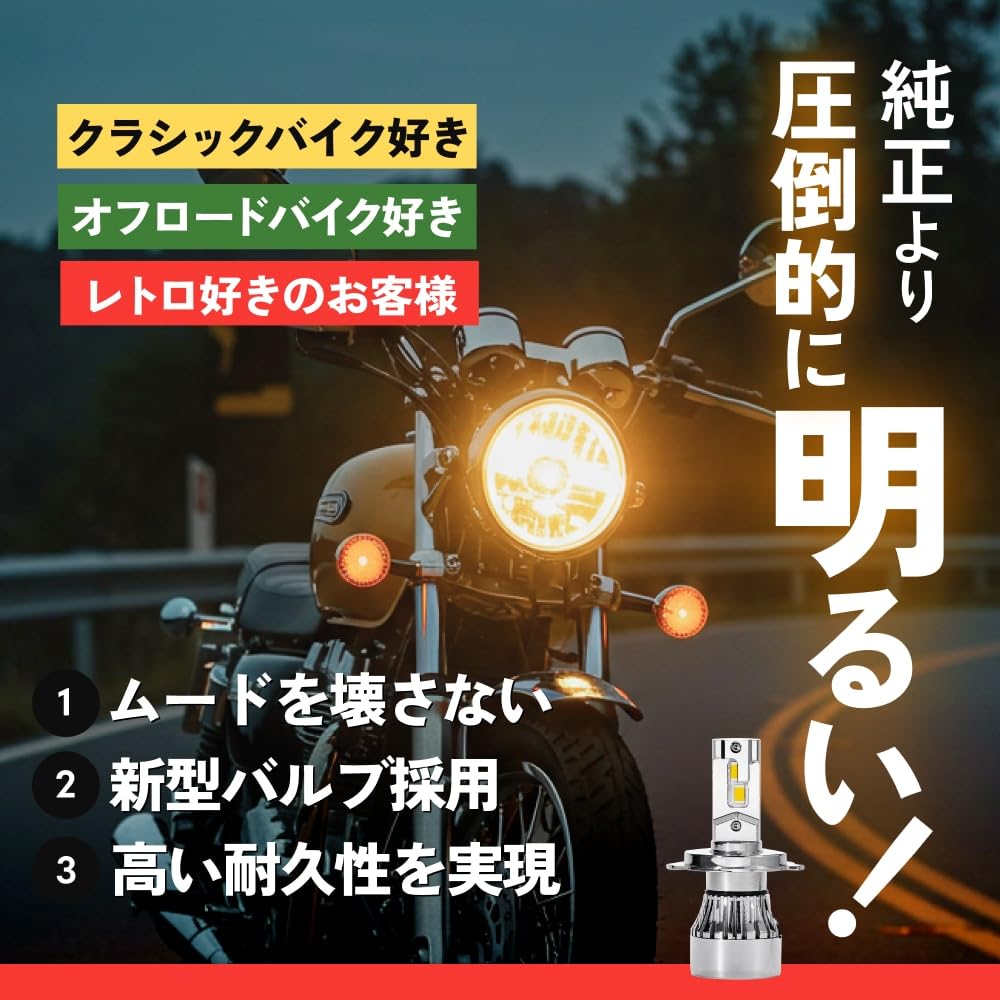 HDI屋爆光LED電球色×2 HDI屋爆光LED電球色×2 HID屋 - 爆光シリーズLEDバルブ｜Yahoo!ショッピング