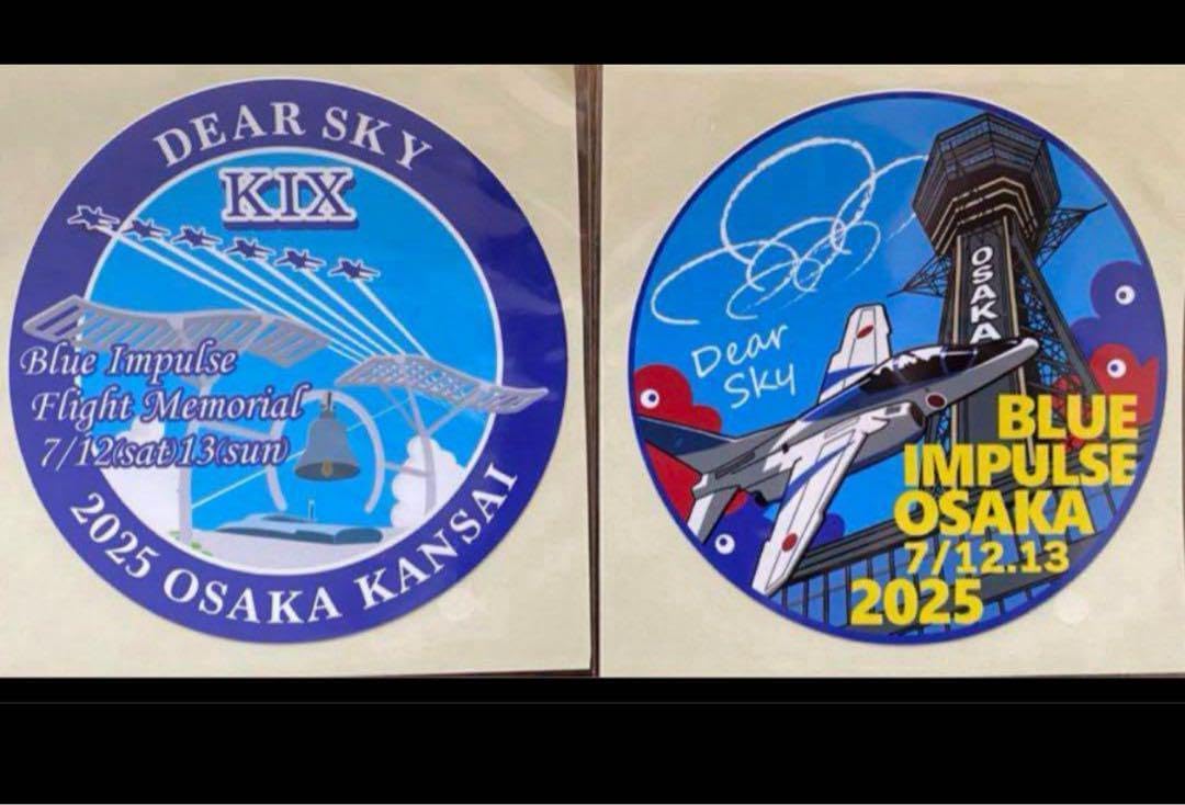 ち*し様 大阪　関西万博　ブルーインパルス　フライト記念ワッペン　２枚セット　ミ ブルーインパルス 大阪万博 記念 ワッペン 2枚セット ち*し様 大阪