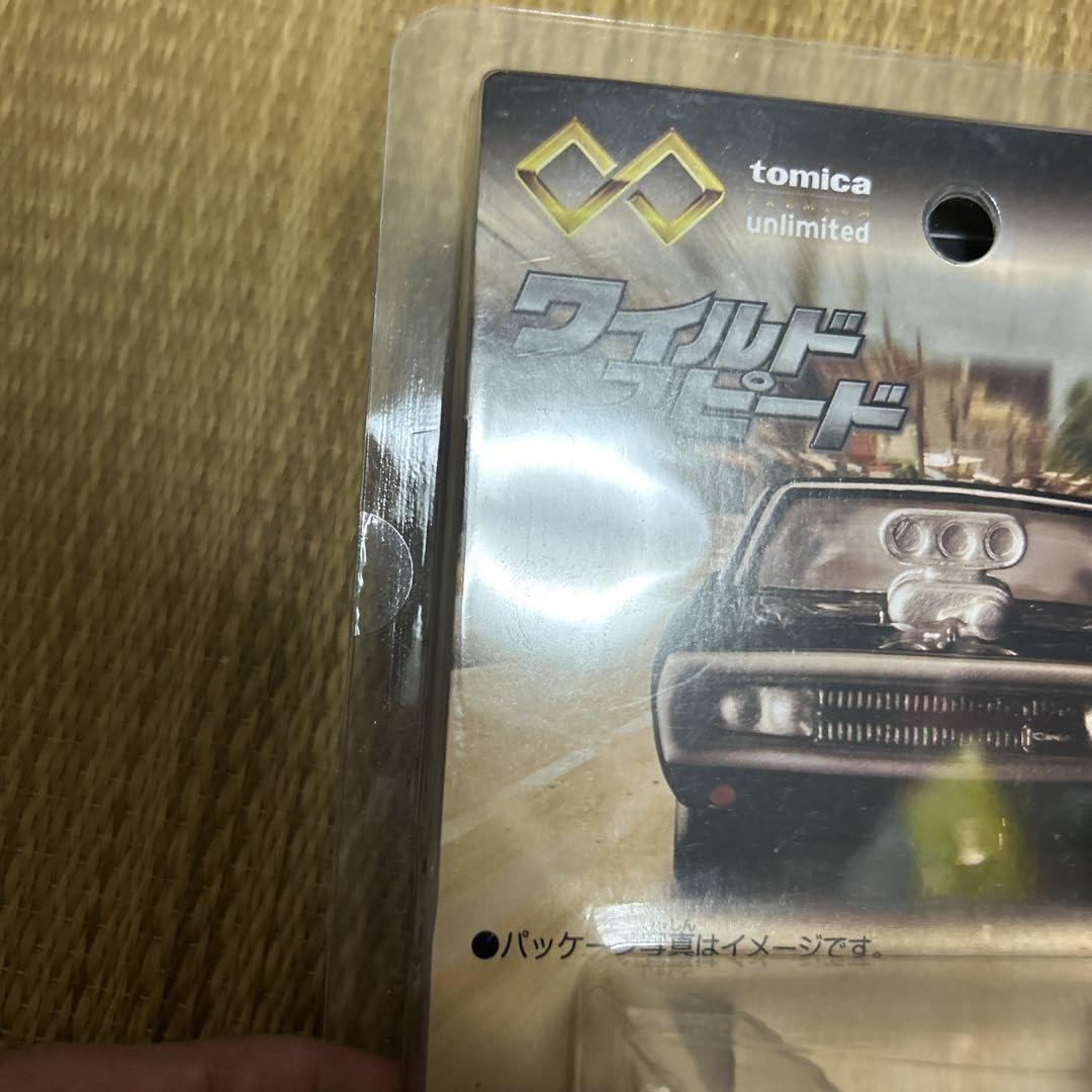Amazon.co.jp: トミカプレミアムアンリミテッド ワイルド スピード
