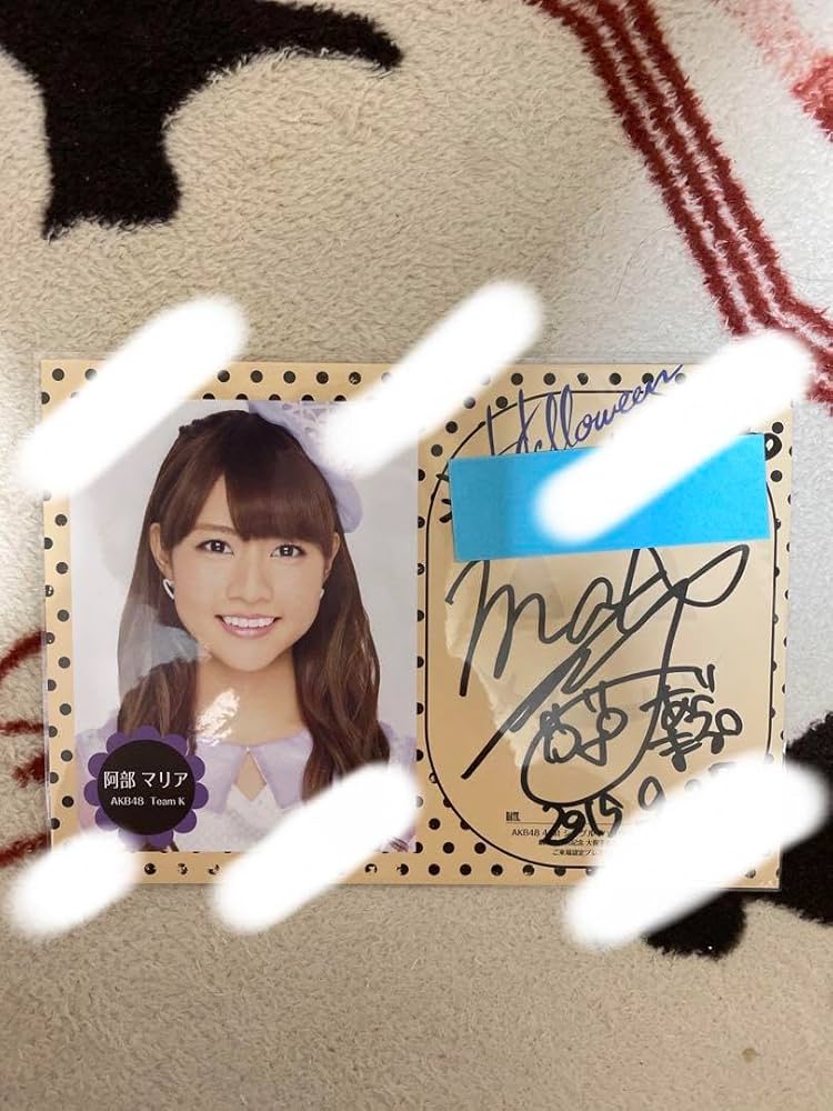 阿部マリア ハロウィンナイト大握手会＆大サイン会 プレミアムカード