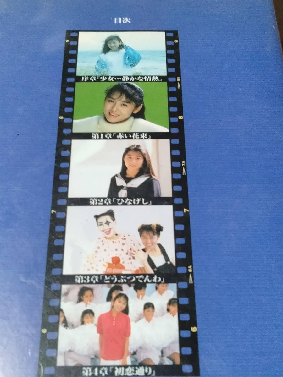 Amazon.co.jp: VHS【中嶋美智代】大全集① ビデオテープ 中嶋ミチヨ