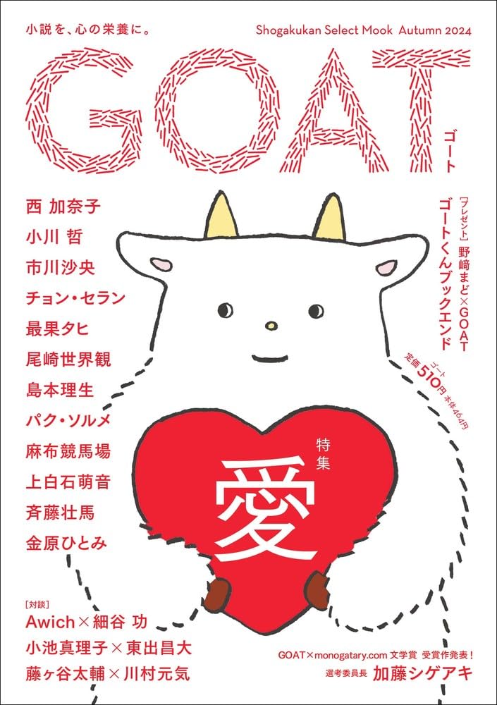 【中古本】ゴート語辞典 ゴート語辞典 | 千種 眞一 |本 | 通販 | Amazon