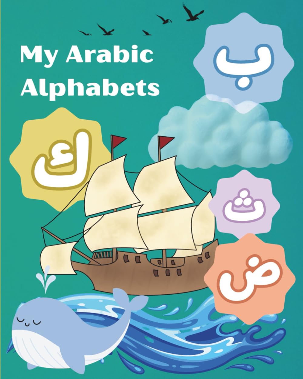 My Arabic Alphabets: Educational Fun colouring book with Arabic Alphabets for Children age 3 to 5