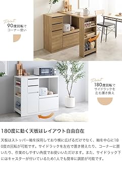 Amazon.co.jp: 家具350 Cyrus サイラス キッチンカウンター 伸縮