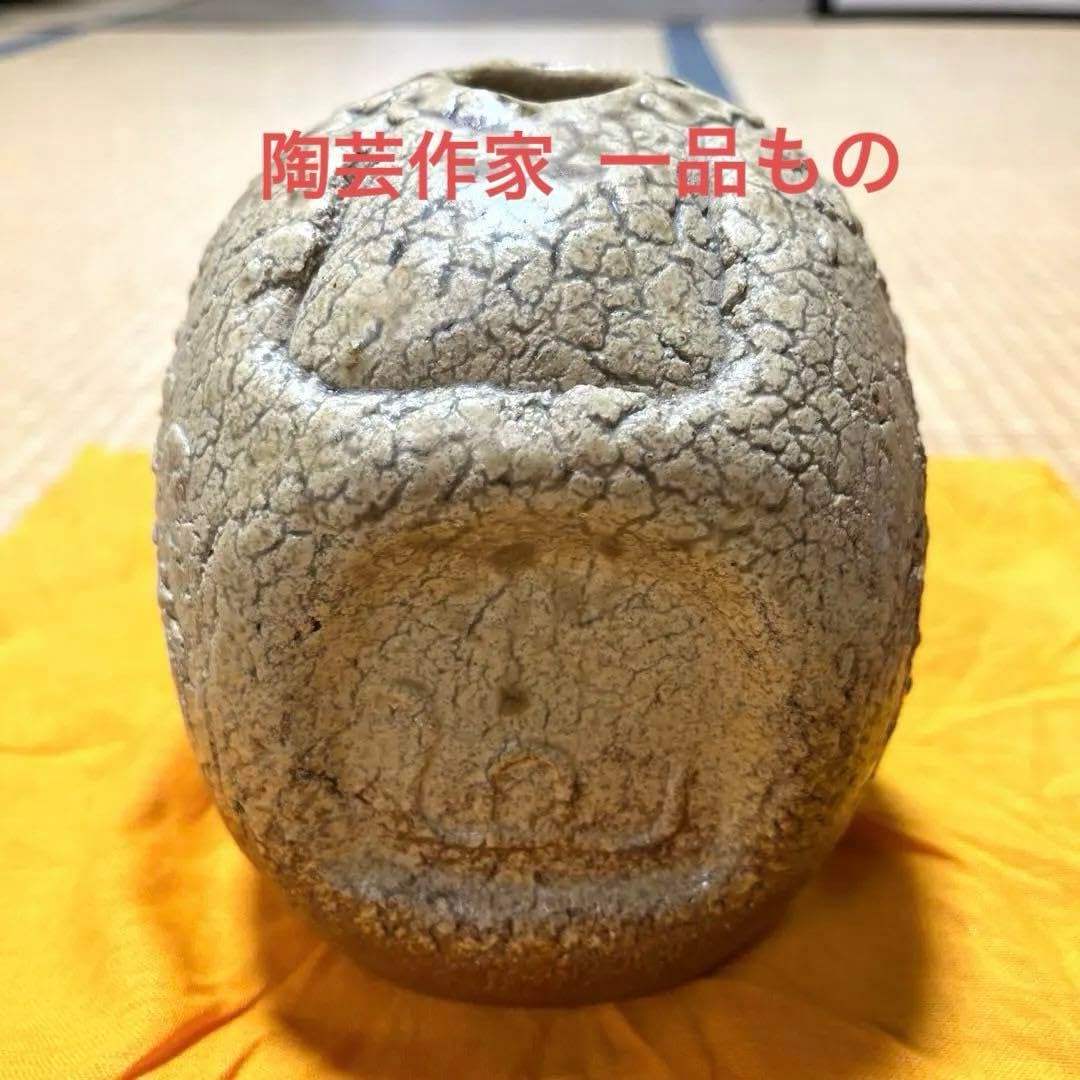 一輪挿し　へび　陶芸作家一品もの 一輪挿し へび 陶芸作家 一品もの