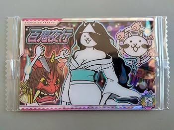 Amazon.co.jp: No.3-27 百鬼夜行ネコ車輪、我輩は鬼である、うらめし