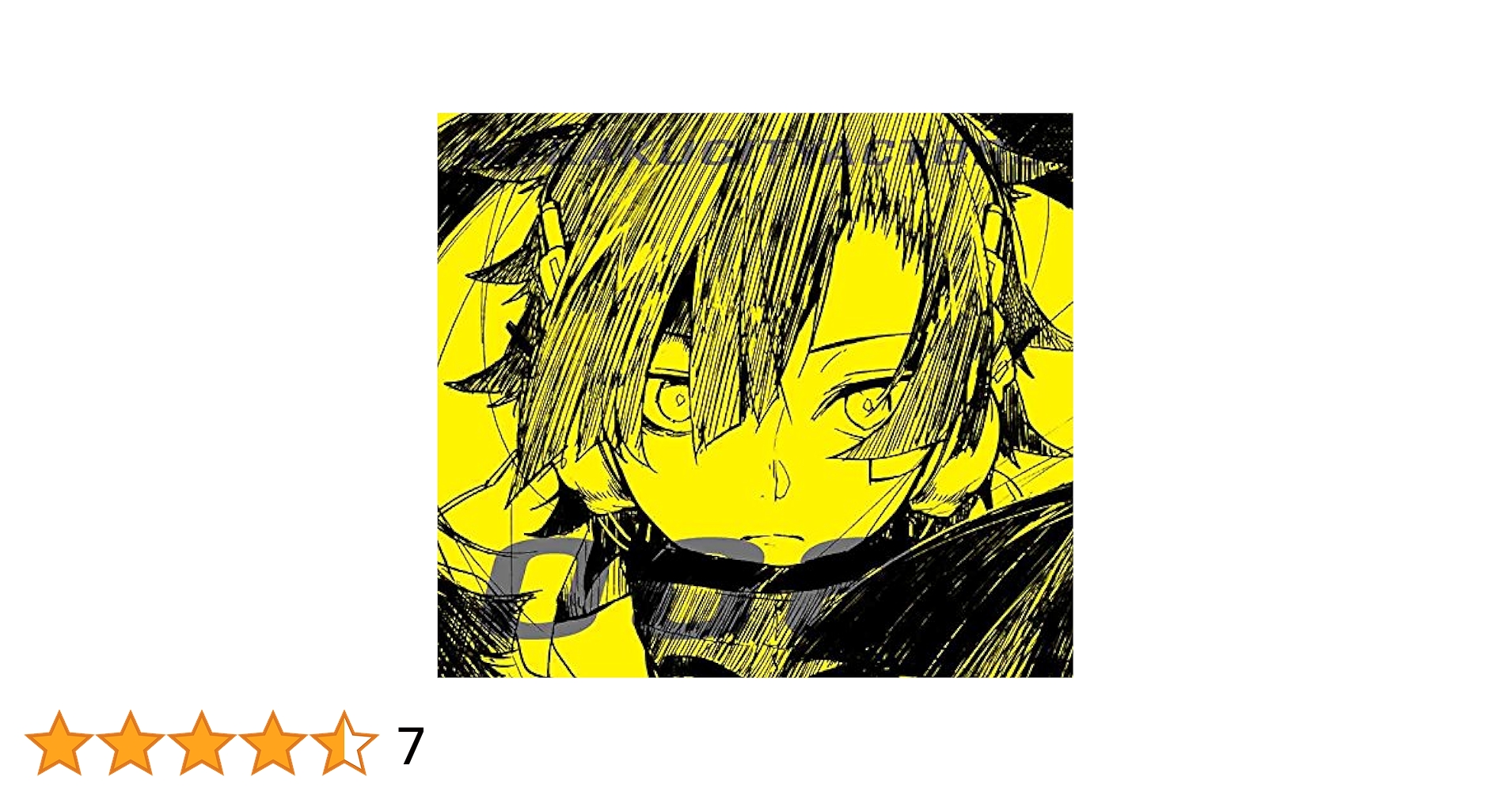 メカクシティアクターズ 6「ヘッドフォンアクター」(完全生産限定版)(Blu-ray Disc) 9jupf8b Amazon.co.jp: メカクシティアクターズ 6「ヘッドフォンアクター