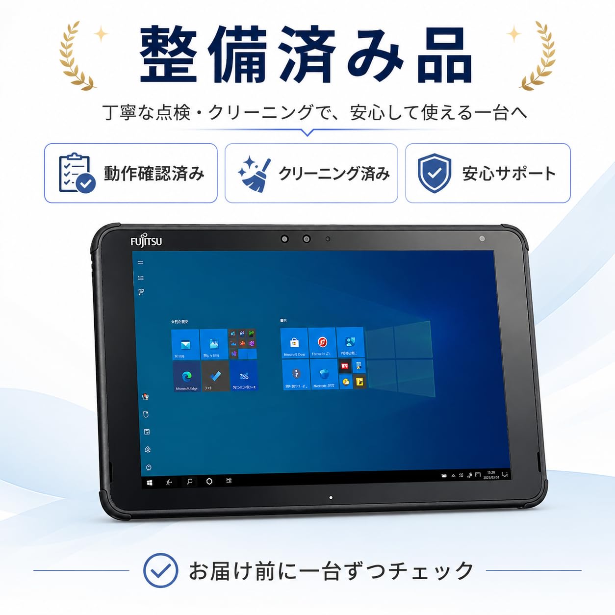 Amazon.co.jp: 【整備済み品】富士通タブレットPC STYLISTIC Q5010