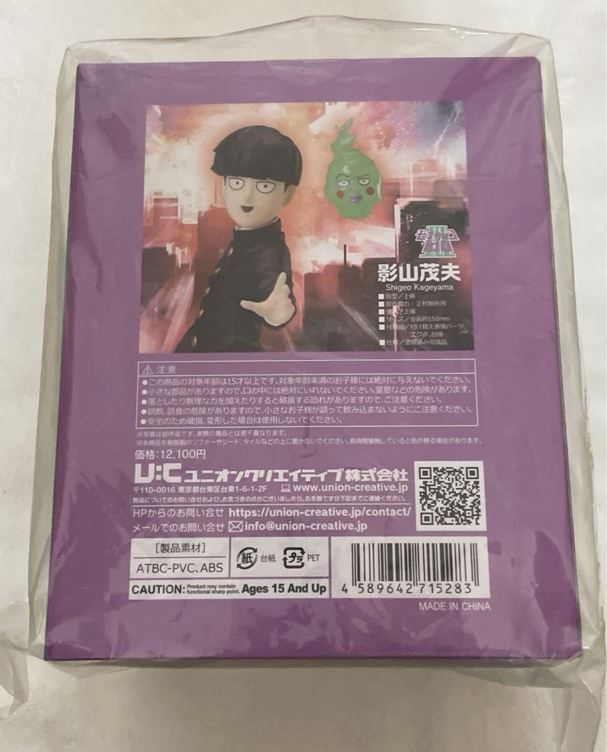 Amazon.co.jp: モブサイコ100 ユニオンクリエイティブ 影山茂夫