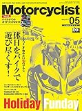 Motorcyclist(モーターサイクリスト) 2017年 5月号 [雑誌]