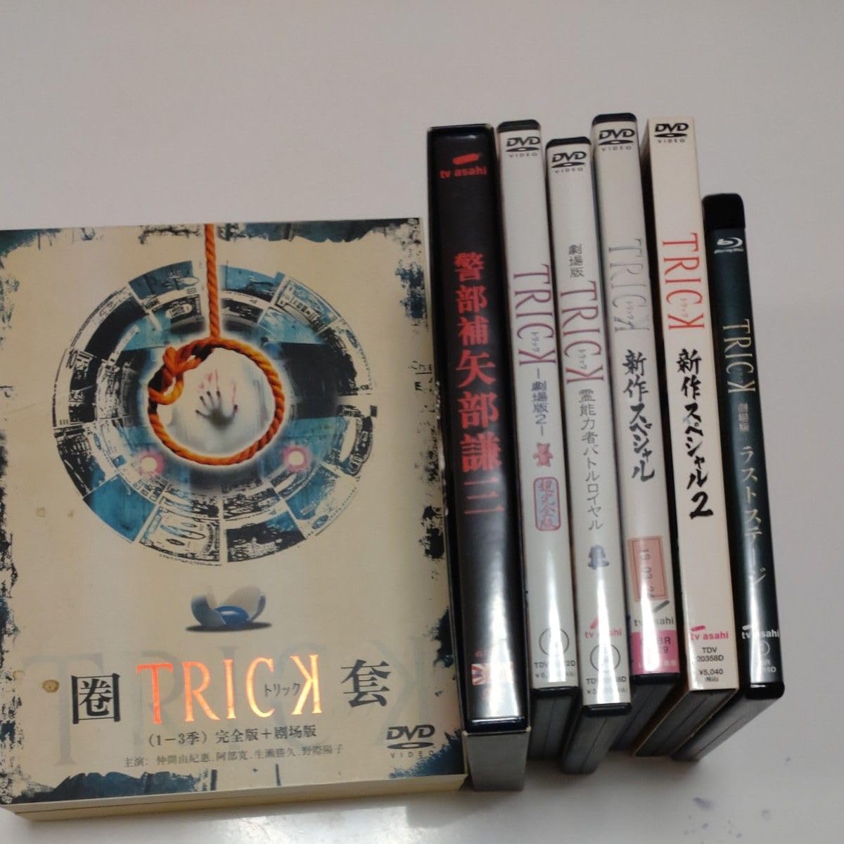 Amazon.co.jp: TRICK トリック まとめ売り 海外製 DVD box 全話 