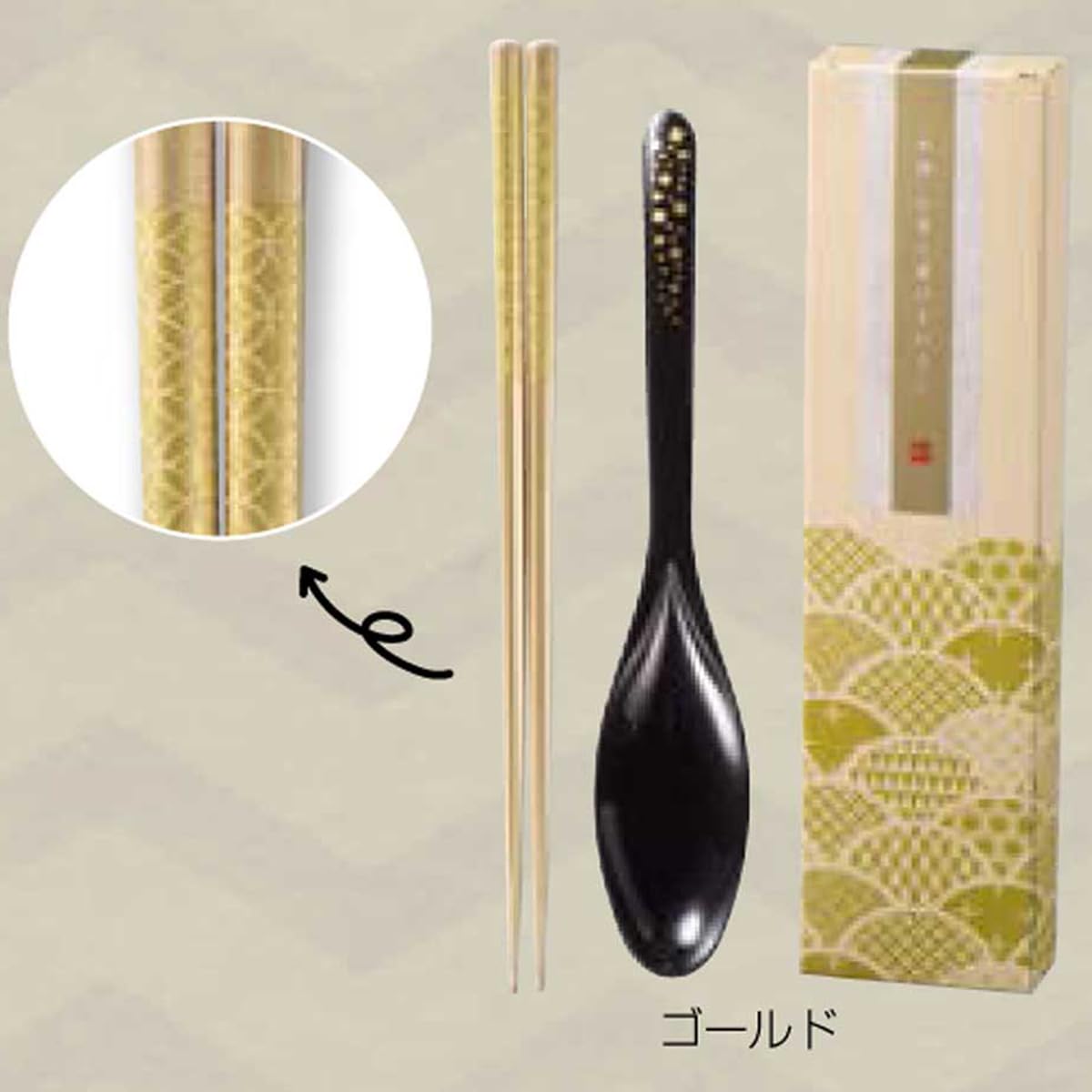 Amazon | 丸辰 和雅 お箸と置けるおさじ 2個セット | ノー