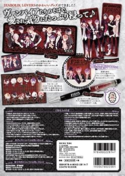 逆巻ライト ディアラバ 吸愛ラブレター 吸愛パック 手紙 逆巻ライト ディアラバ 吸愛ラブレター 吸愛パック 手紙 - メルカリ