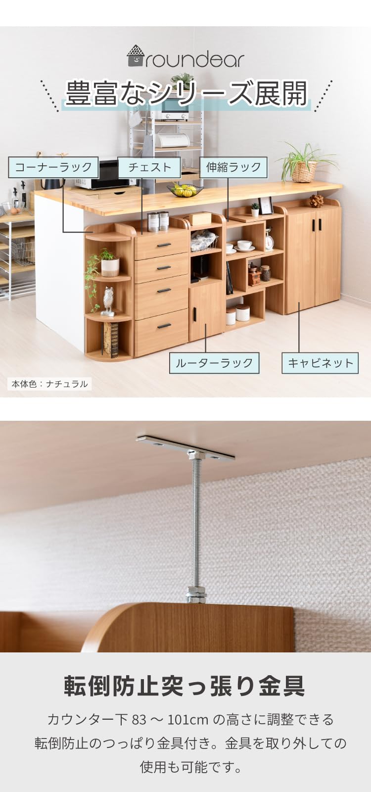 Amazon.co.jp: moca company: カウンター下収納