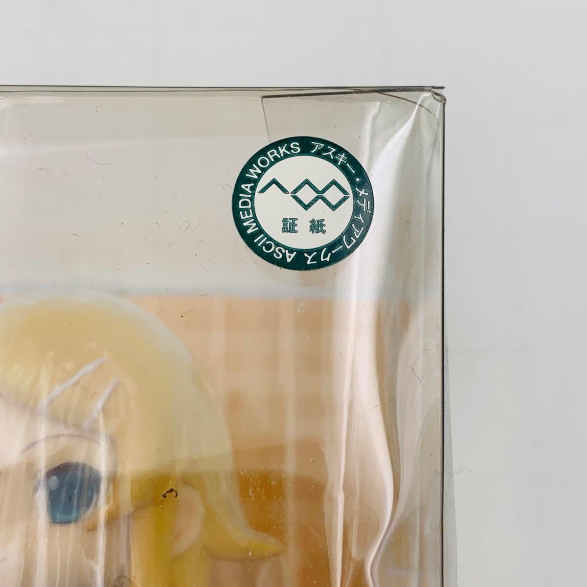 Amazon.co.jp: 未開封 ペンギンパレード ぺたん娘 俺の妹がこんなに