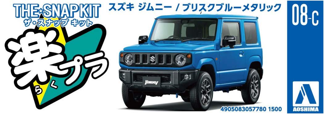 The Snap Kit No.08-C Suzuki Jimny (Brisk Blue Metallic) Plastic