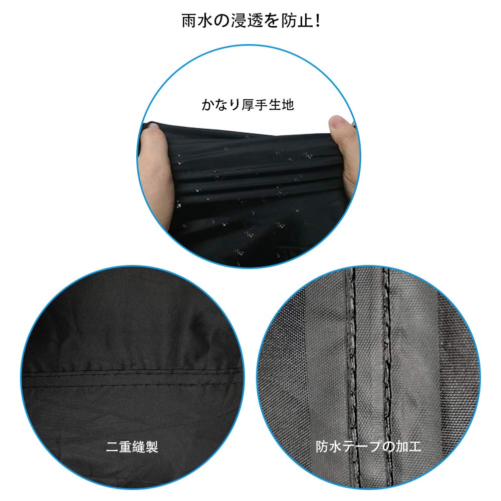 Amazon | HarmonyBikeバイクカバー 汎用サイズ かなり耐熱の厚手生地