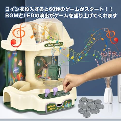 雑貨の国のアリス クレーンゲーム 家庭用 の商品画像 5
