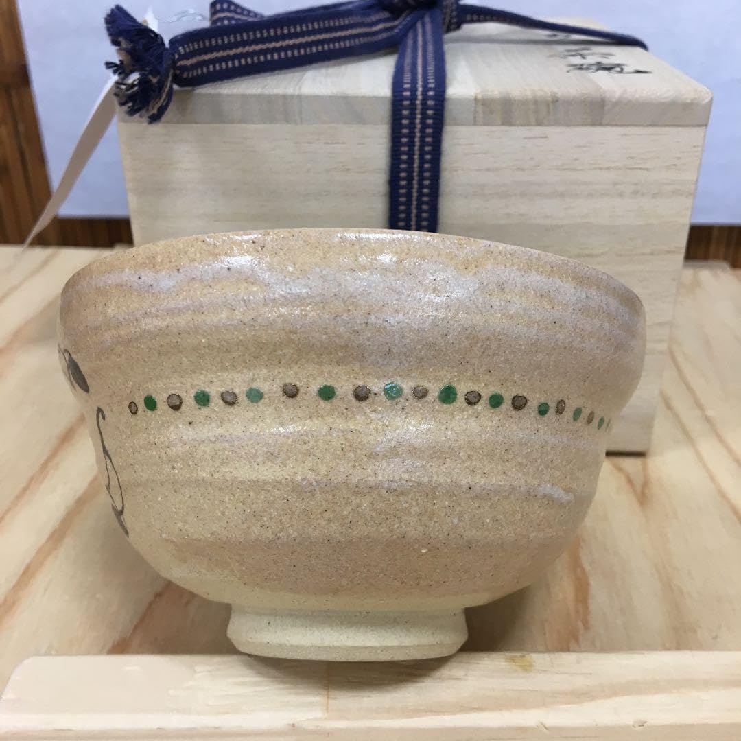 茶道具 茶碗  干支茶碗 大倉貞義 共箱　造 AB5C 茶道具 茶碗 干支茶碗 大倉貞義 共箱 造 AB5C - メルカリ