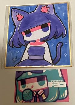 Amazon.co.jp: タカハシユリ 直筆イラスト ミニ色紙 チヨコ サイン W