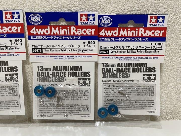 13ミリ　オールアルミベアリングローラー　ブルー　4セット ミニ四駆 軽量 13mm オールアルミベアリングローラー 青 4枚セット