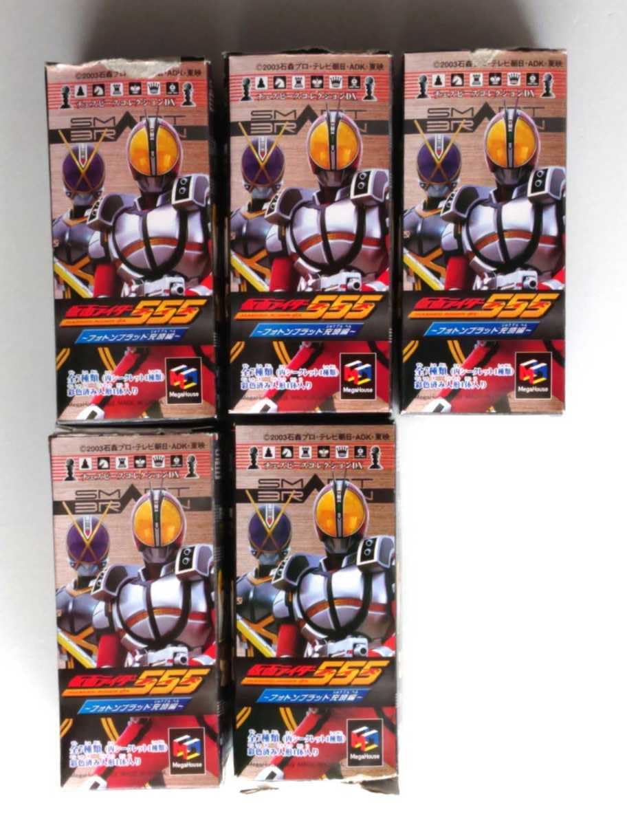 仮面ライダーデルタ チェスピースコレクションDX メガハウス 当選品