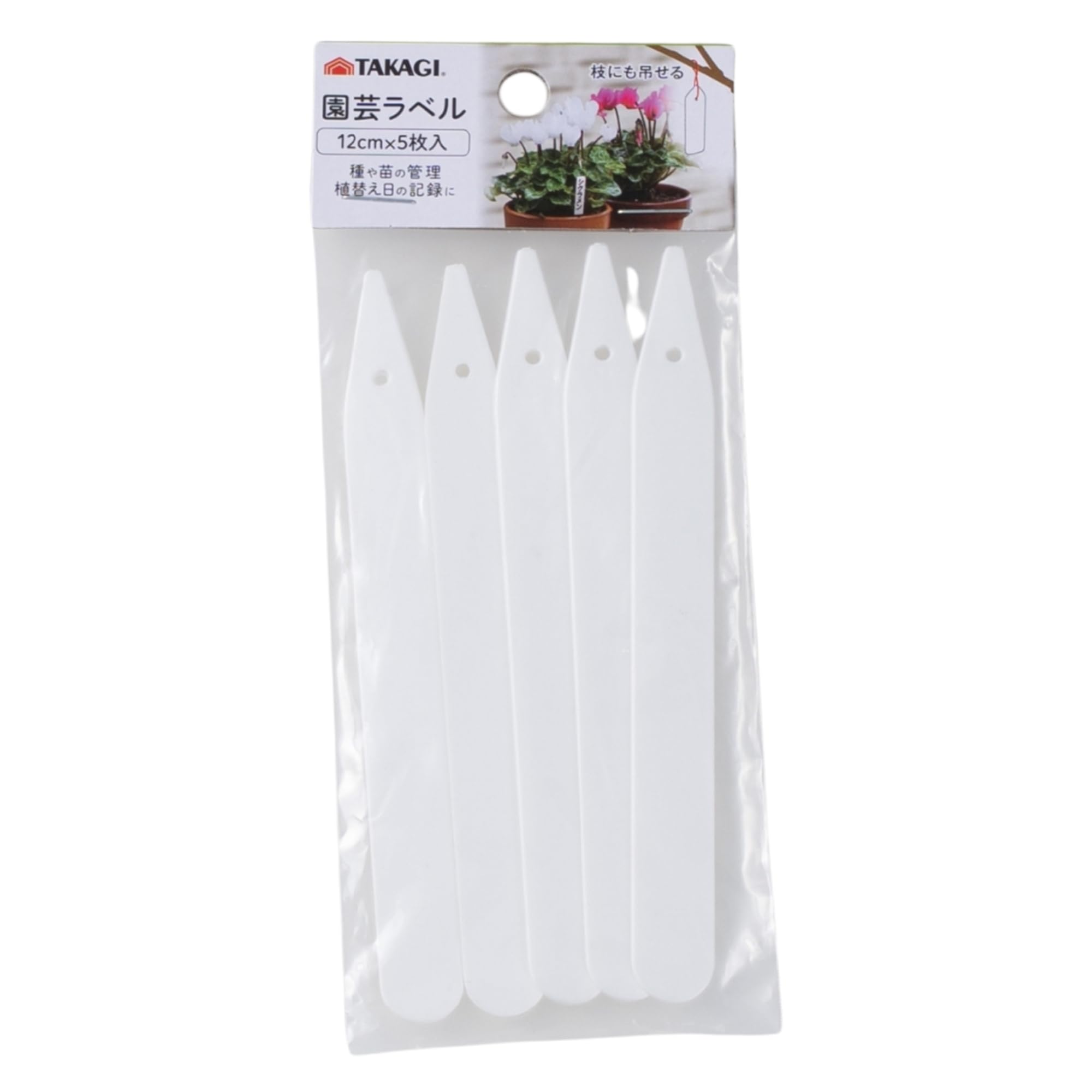 Amazon | 高儀 園芸ラベル 12cm 5枚入 白 TAKAGI 植物の記録や管理に