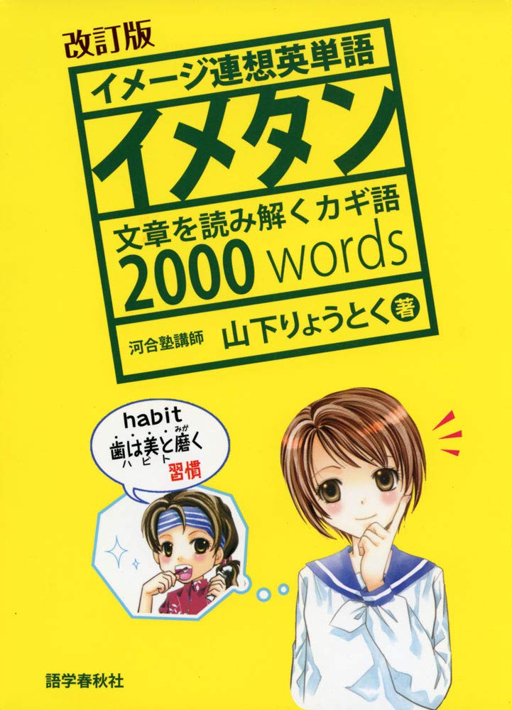 Amazon.co.jp: 山下 りょうとく: 本、バイオグラフィー、最新アップデート