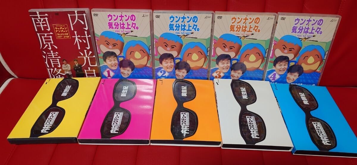 内村さまぁ〜ず/内村プロデュース/ウンナンの気分は上々。/他...計76枚 Amazon.co.jp: ウンナンの気分は上々 内村プロデュース その他 DVD