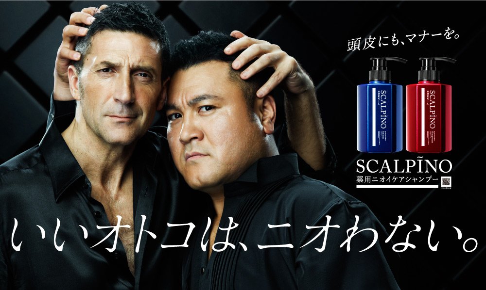Amazon.co.jp: Scalpino Medicated Scalp Conditioner, Japonese