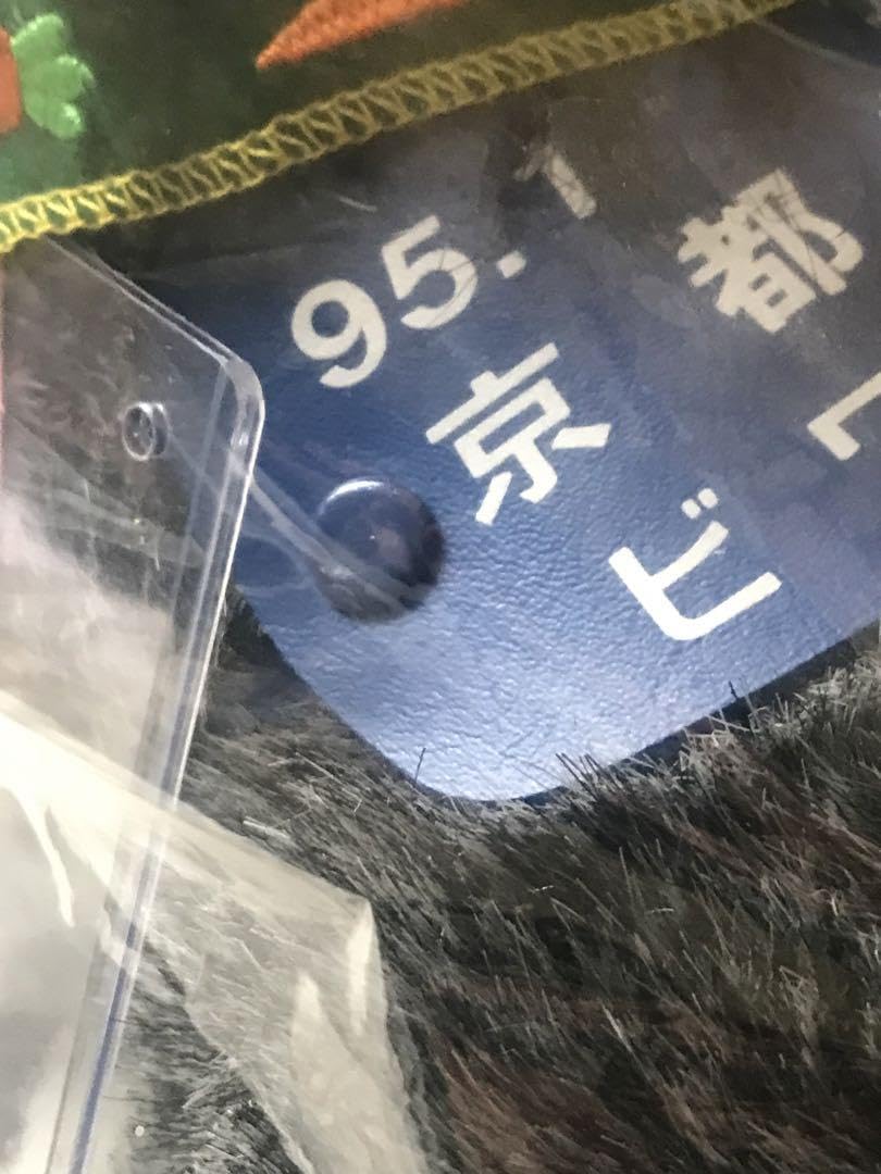Amazon.co.jp: 競馬 競走馬ぬいぐるみ ビワハヤヒデ 京都競馬場