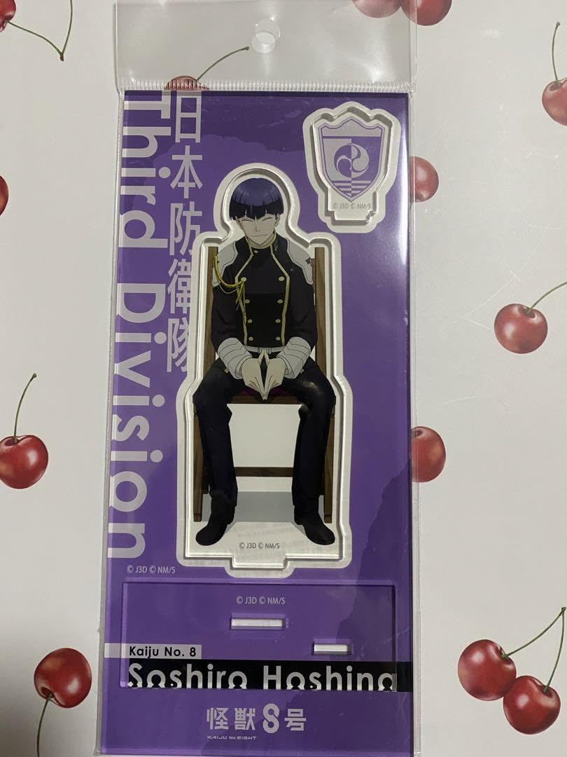 Amazon.co.jp: 怪獣8号 保科宗四郎 アクリルスタンド 椅子ver : おもちゃ